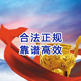 勐海讨账公司