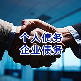 勐海追债公司
